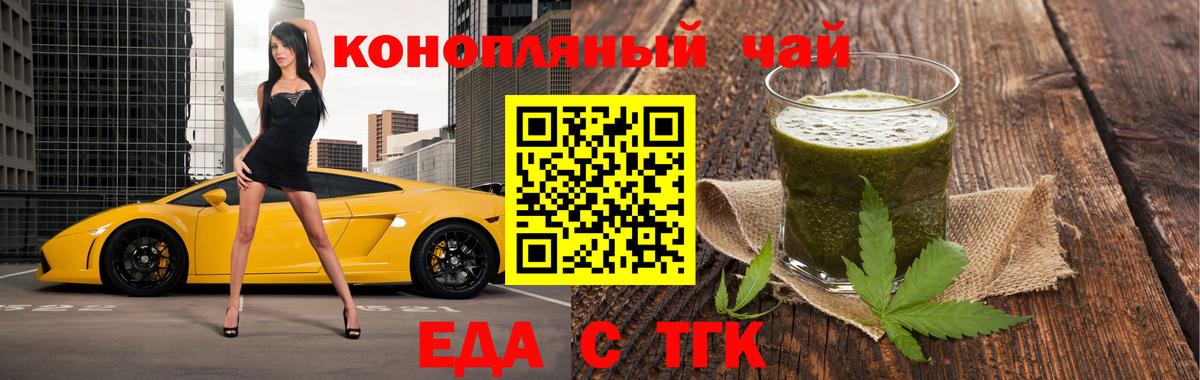 ГАШ  Урай  Cocaine  Мефедрон кристаллы  Конопля  Вход с VPN 