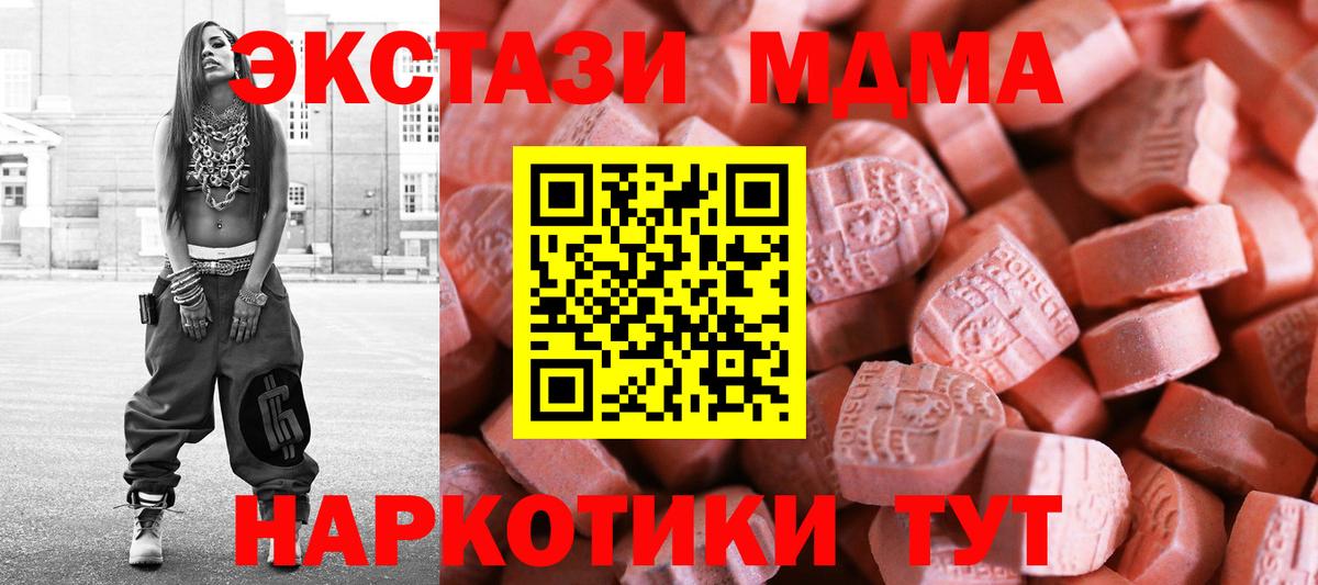 Экстази  Вход с VPN  Ecstasy louis Vuitton  Урай  цена наркотик  ЭКСТАЗИ XTC 