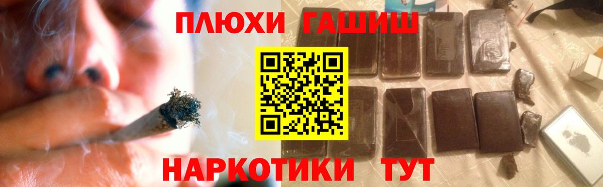 ГАШ 40% ТГК Урай
