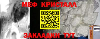 МДМА Татарск