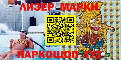 МДМА Татарск