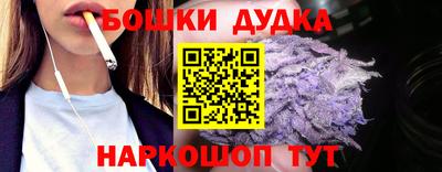 дурь Тара