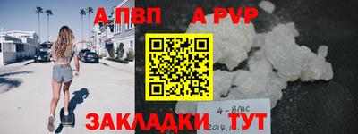 прущая мука Тверь