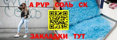 МДМА Татарск