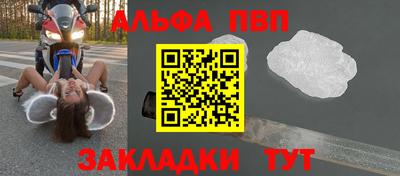 МДМА Татарск