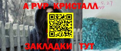 МДМА Татарск