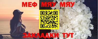 прущая мука Тверь