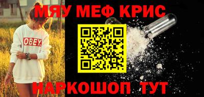 МДМА Татарск