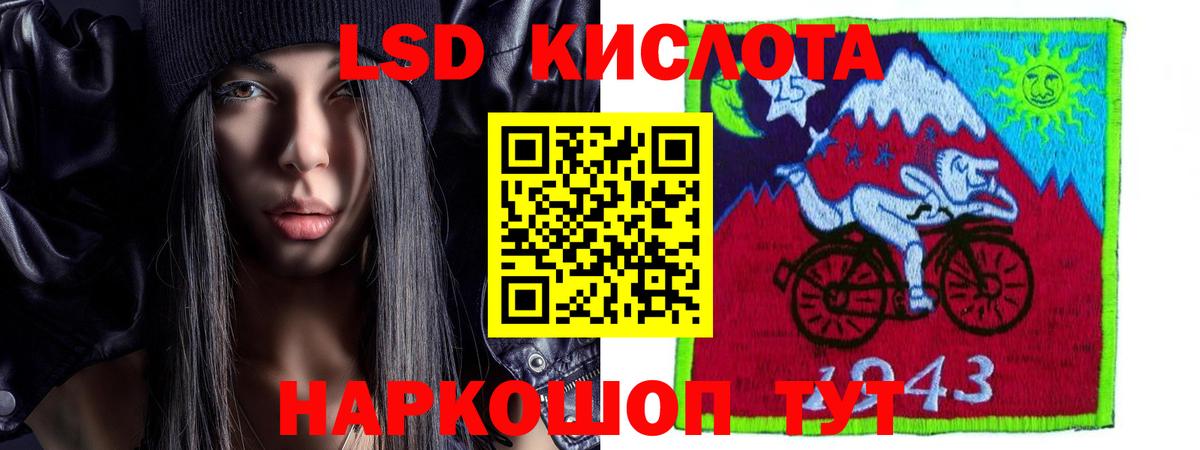 Урай  Лсд 25 экстази ecstasy  MEGA   Вход с VPN  LSD-25 экстази 