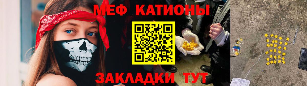Мефедрон VHQ  Вход с VPN  как найти закладки  Урай  МЯУ-МЯУ мяу мяу 