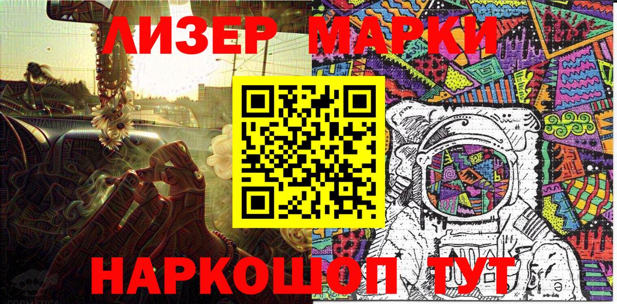 Урай  Марки 25I-NBOMe 1500мкг  Марки 25I-NBOMe 1500мкг  цена   Вход с VPN 