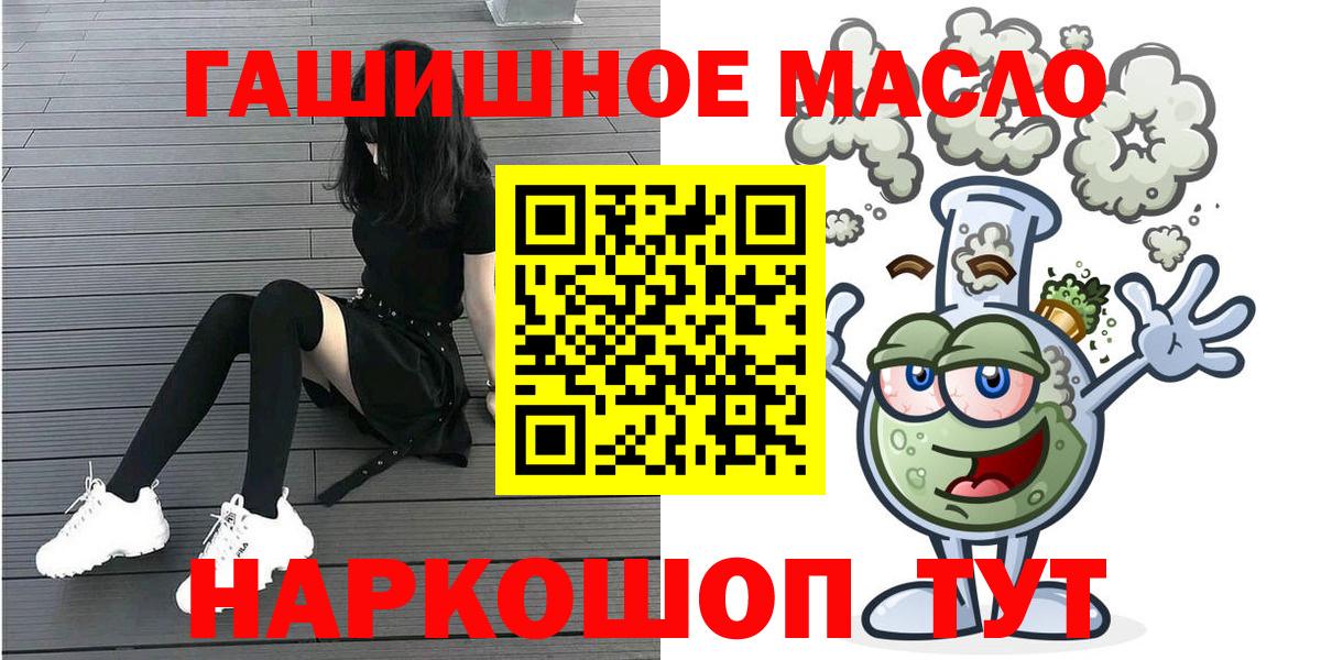 ТГК концентрат Урай