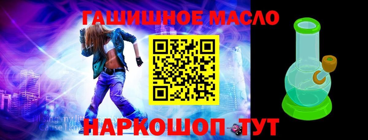 Урай  Дистиллят ТГК вейп  Вход с VPN 