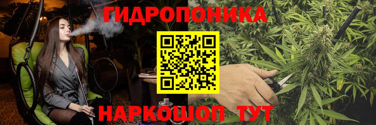 Урай  Каннабис конопля  Марихуана LSD WEED  Бошки Шишки гибрид  Вход с VPN  Конопля марихуана 